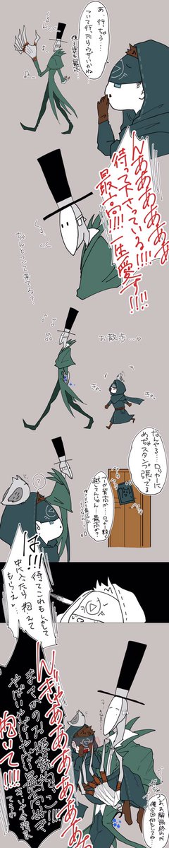 垢融合の為の再掲①
#第五人格実録
#第五人格イラスト 