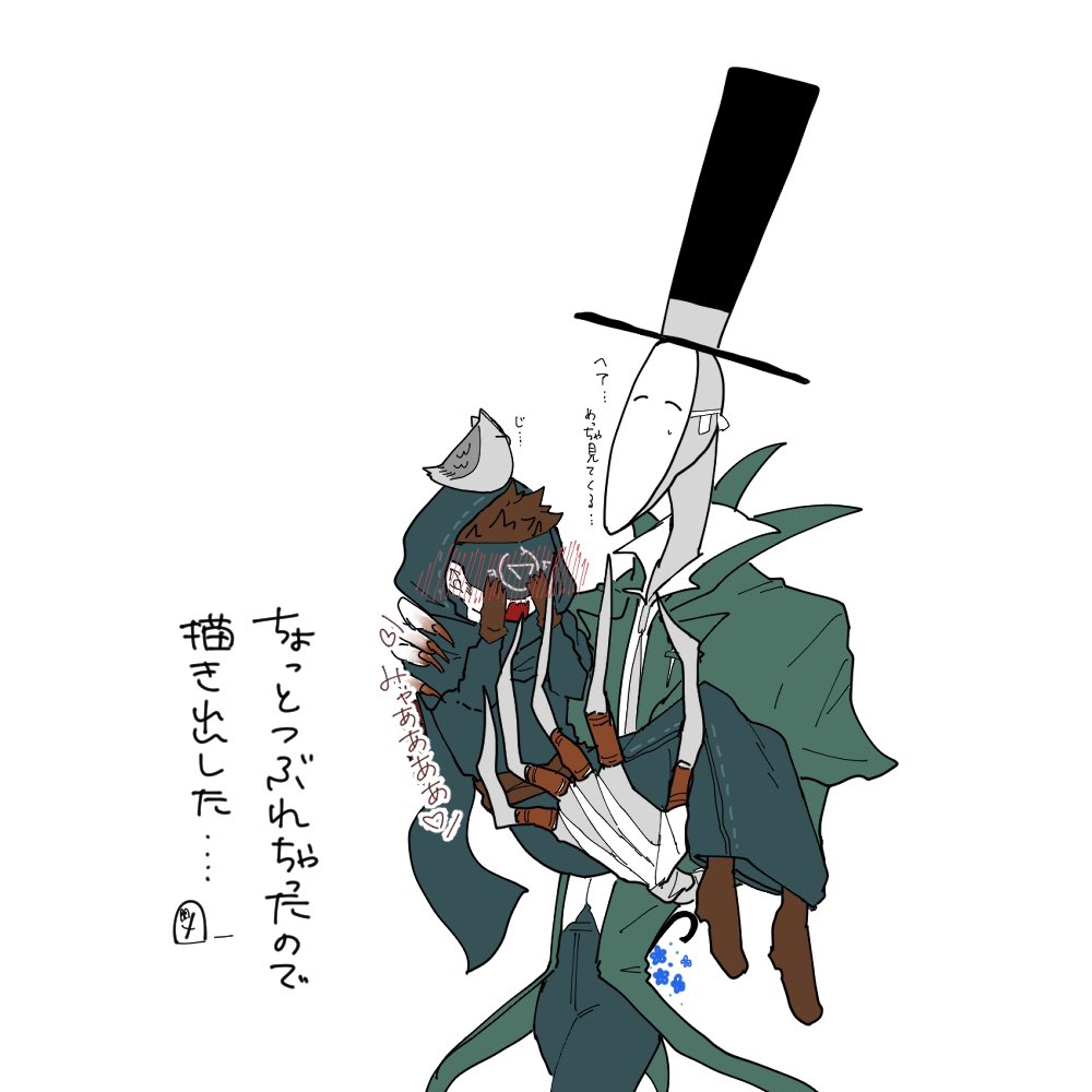 垢融合の為の再掲①
#第五人格実録
#第五人格イラスト 