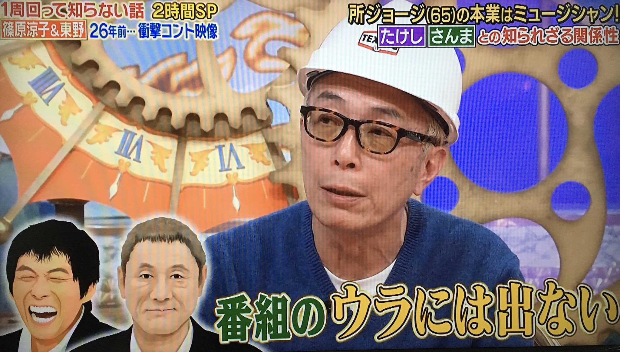 エムカク on X: 