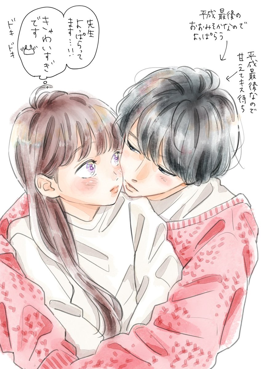 ここ数日流川ばりに「パスくれパスくれパスくれパスくれパスくれ???」って #絵描き繋がれ バトン回ってこないか待ってたんだけどなかなか来ないので自主的にお気に入りの絵をあげてくスタイル?? 