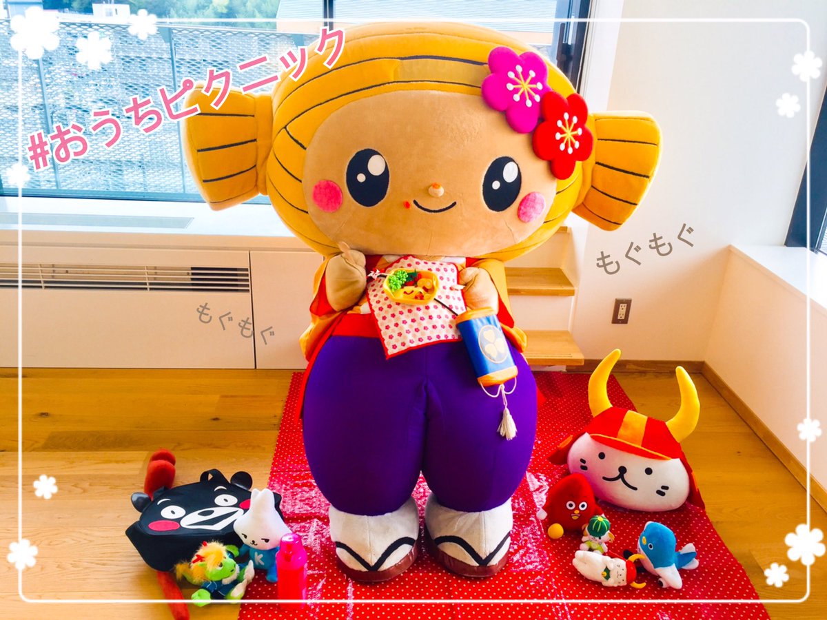 テイクアウトミト テイクアウトミト