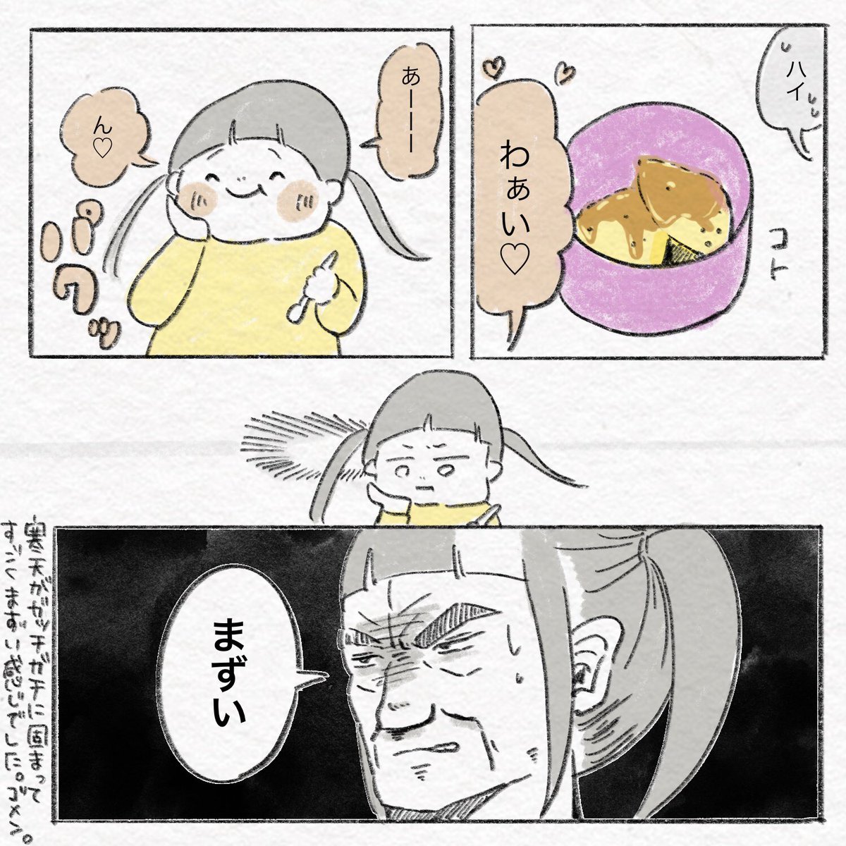手づくりプリン🍮 