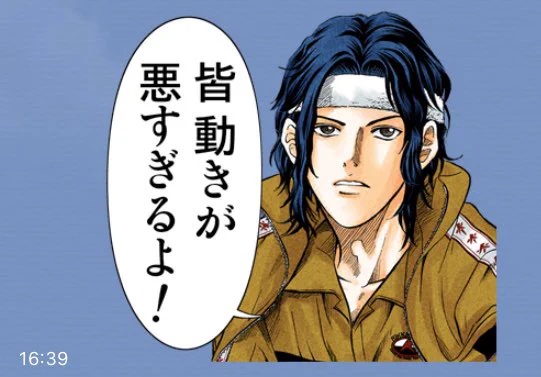 無理…パソコン重すぎ…これすぎる… 