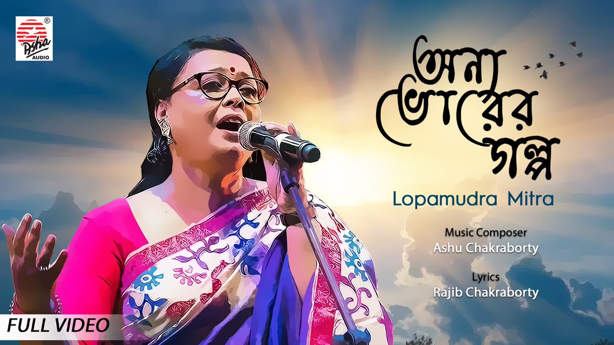 Asha Audio tweet media