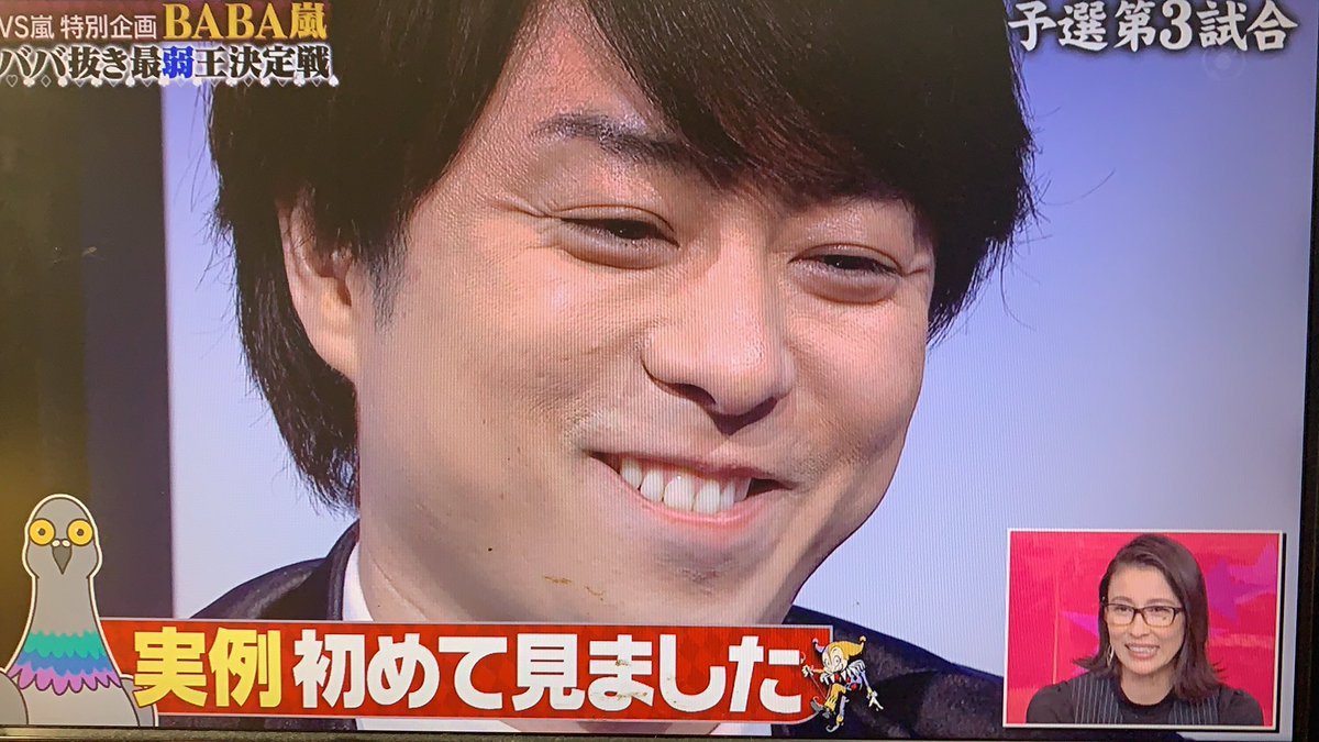 Vs嵐で ハト が話題に トレンドアットtv