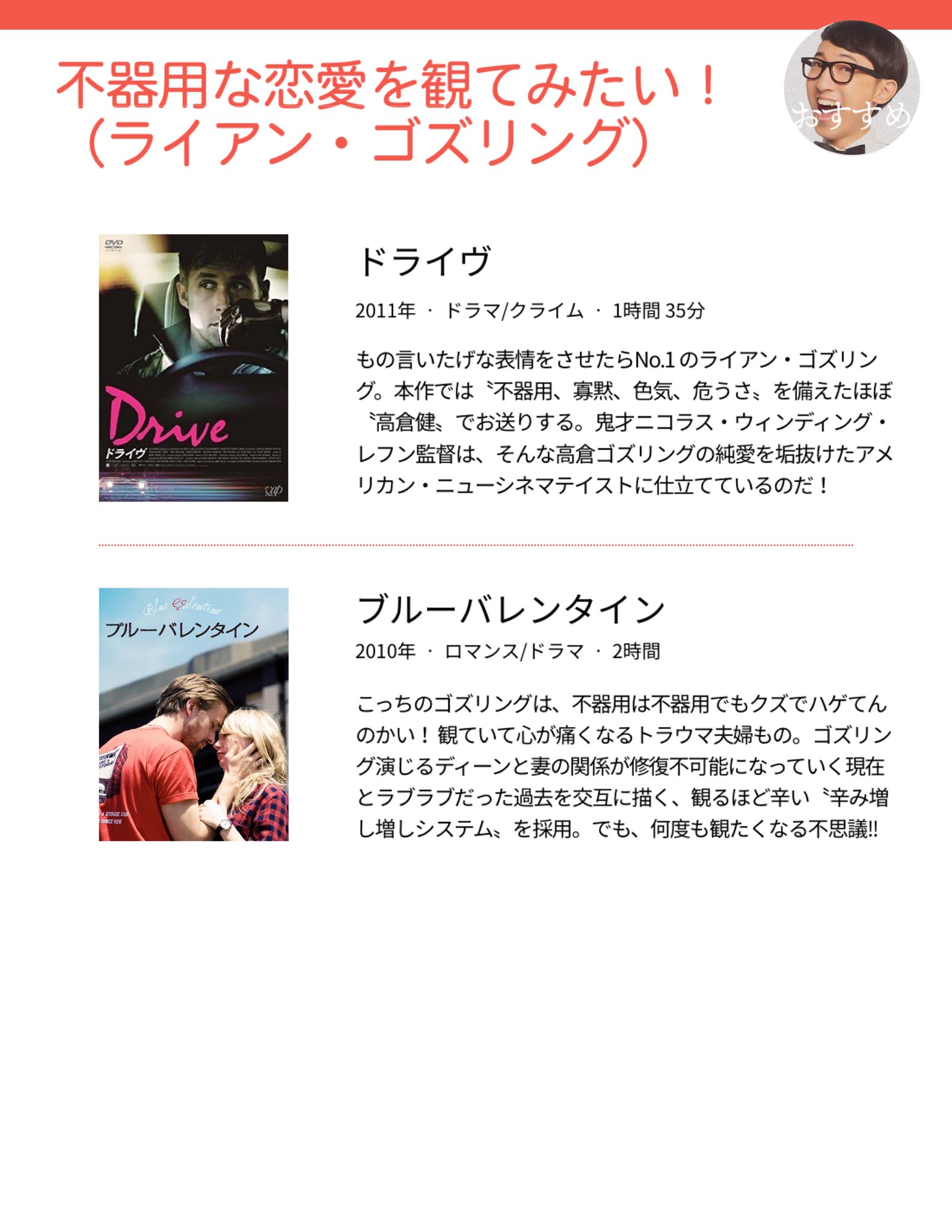 こがけん おいでやすこが 自宅待機の皆さんへ 僕の選ぶ Netflixで観られるオススメ映画 をカテゴリー別にまとめました どれも僕が面白いと思う映画です 順次アップしていくので是非とも活用してくださいね Netflix ネトフリ ネット