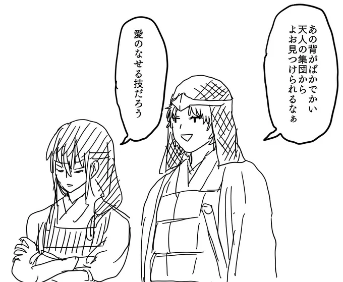 使い回しで 