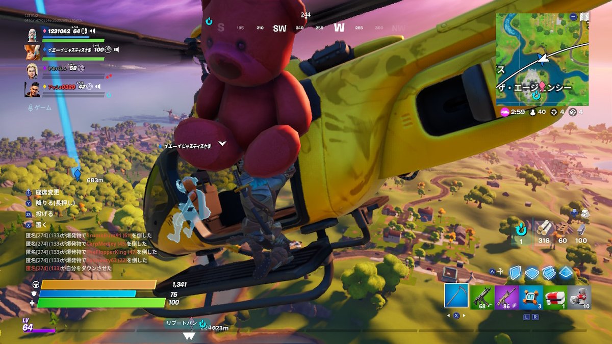 uciatu's tweet image. #くま