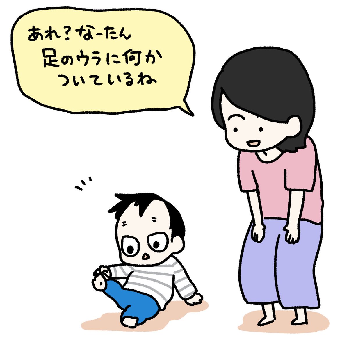 はるばるきたゴミ…?
#育児漫画 #育児日記 #なーたん育児記録 #男の子ママ  #ほぼにちなーたん #2016oct_baby 