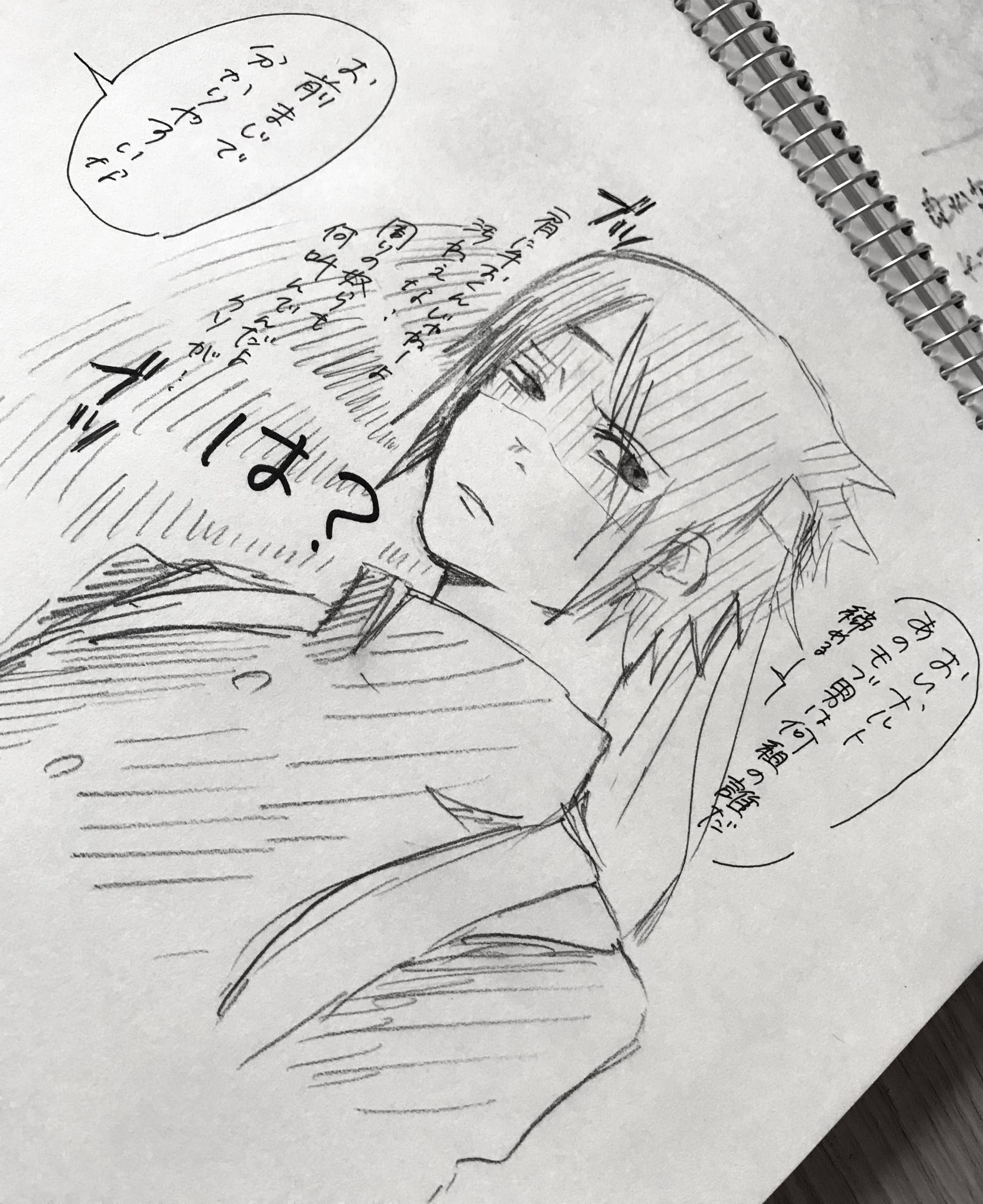 みなも 体育祭の借り物競走 男子 で 好きな人 のお題が出てモブ男に連れていかれる ちゃんと 無理やり任された応援団が次に控えていたので準備していた が嫉妬するやつ みなも 体育祭の借り物競走 男子 で 好きな人 のお題が出てモブ男に連れていかれる ちゃんと 無理やり任された応援団が次に控えていたので準備していた が嫉妬するやつ