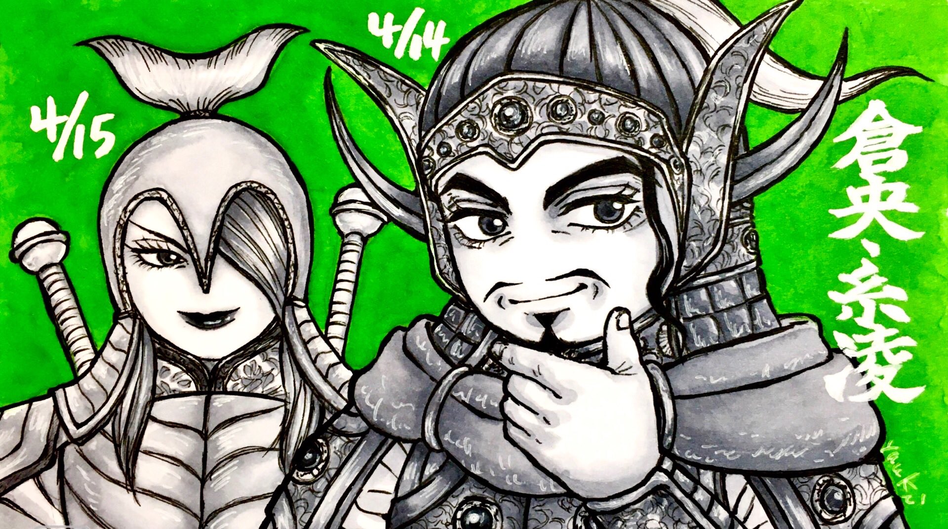 祐樹 ダム人気投票 4 14 倉央 4 15 糸凌 顔が濃い 倉央の装備酷い って思いました