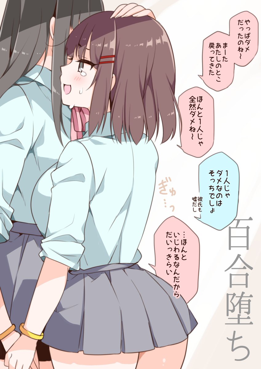 あらと安里 ダヴィ アートマン S Tweet うざい幼馴染 即堕ち2コマ オリジナル Trendsmap あらと安里 ダヴィ アートマン S Tweet うざい幼馴染 即堕ち2コマ オリジナル Trendsmap