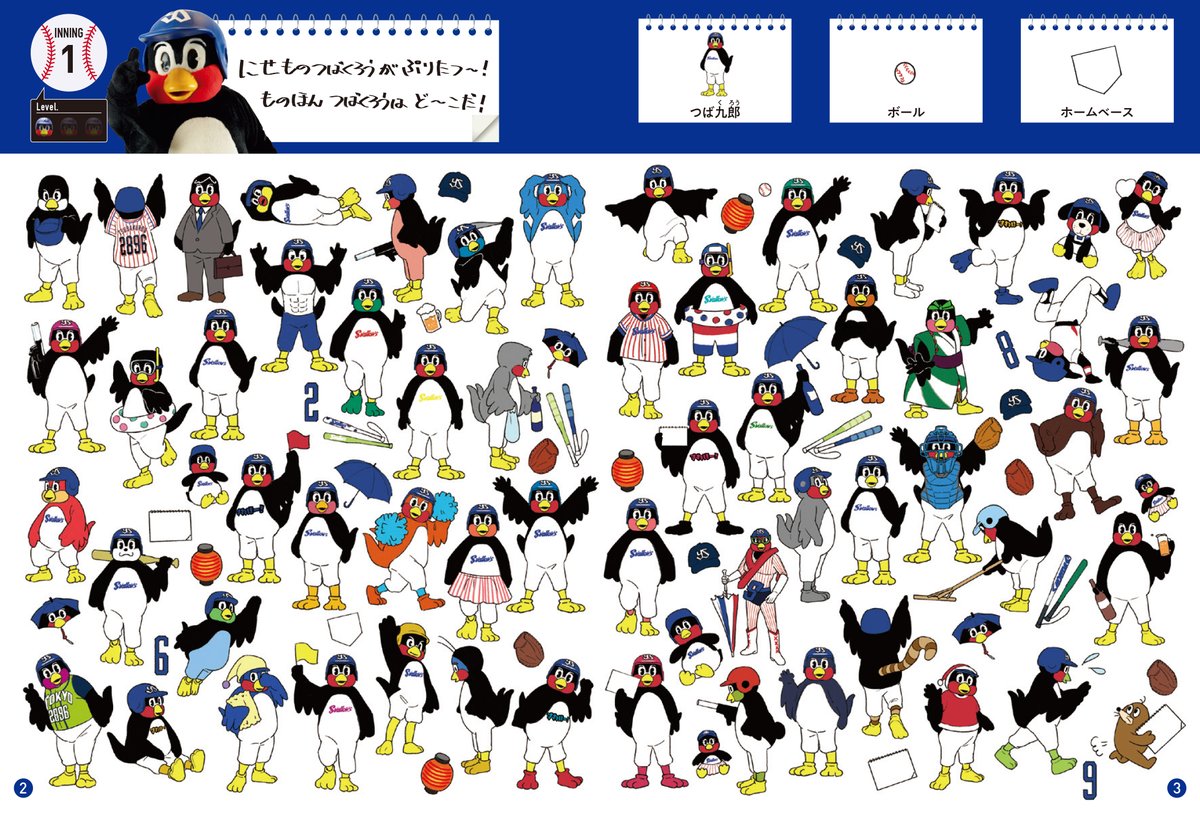 つばくろう おまとめ つば九郎 グッズ crew 入会特典 非売品 5点セット - メルカリ