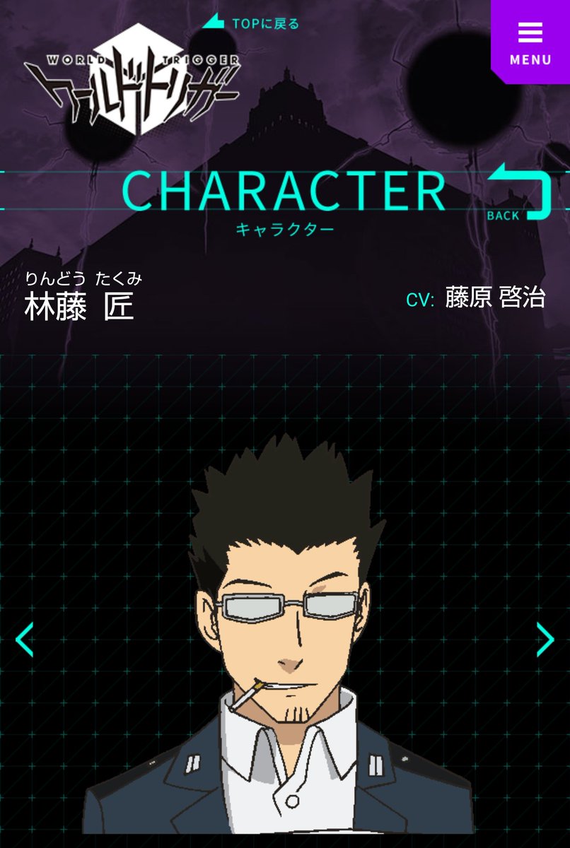 なるせ Sur Twitter てか あれじゃん 藤原啓治さんワールドトリガーの林道支部長の声もやってたよね 2期は声優交代か ワンピースの緑牛もだし 好きなアニメの好きなキャラの声優さん亡くなるのほんと辛い