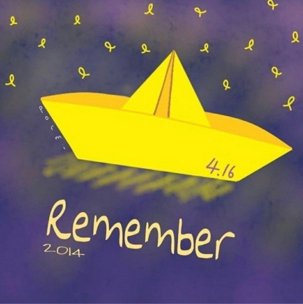 oswcsh's tweet photo. #꽃이_진다고_그대를_잊은_적_없다
#Remember0416
#세월호참사6주기 

🎗 https://t.co/tLJPdxpBWM
