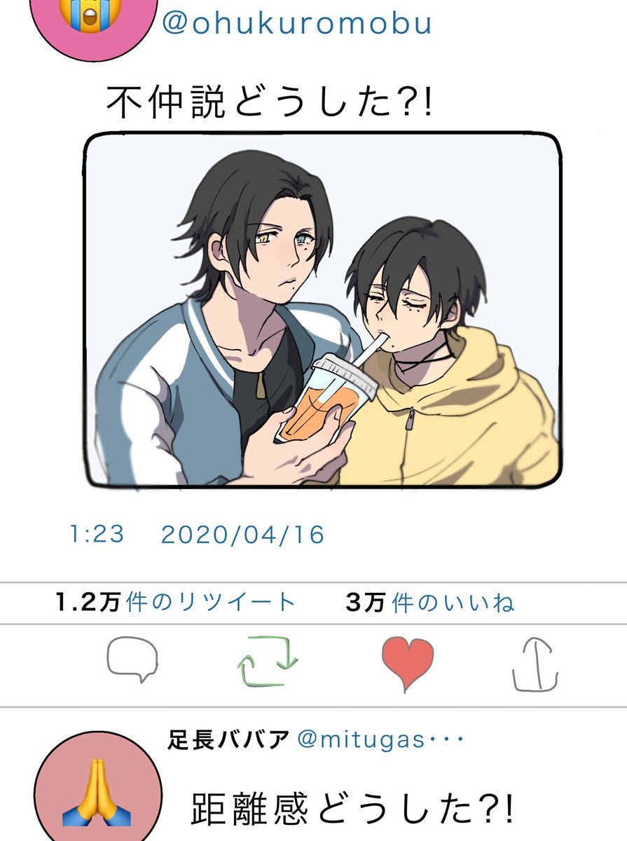 距離が近いんじゃ 