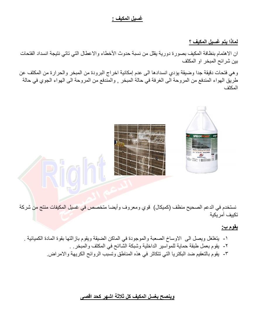 Rightsupport1's tweet photo. https://t.co/ZW7d5EO1Qy