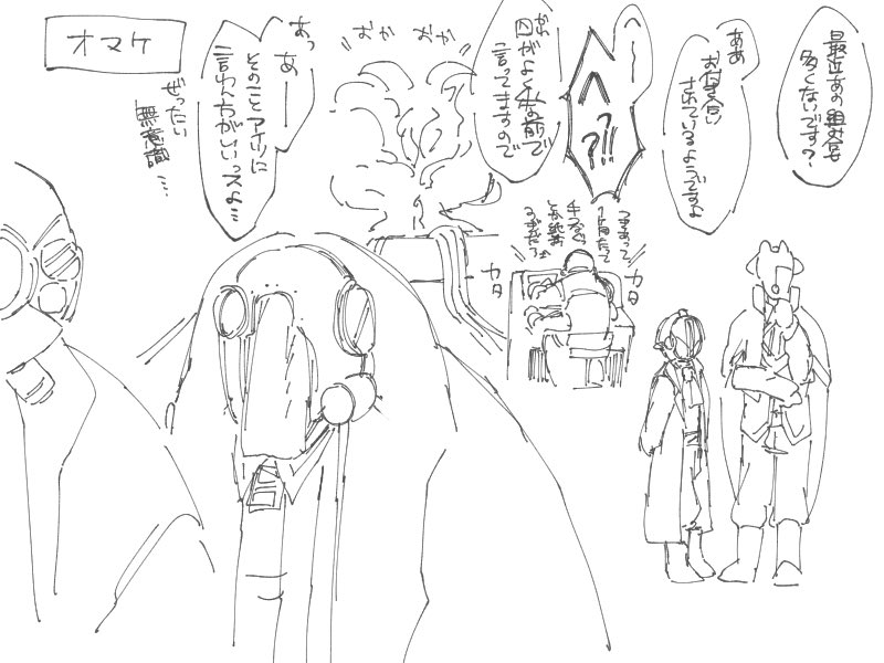 リクエストあった四花です。
めっちゃ自由にやってるんで…弊イドの四花です… 