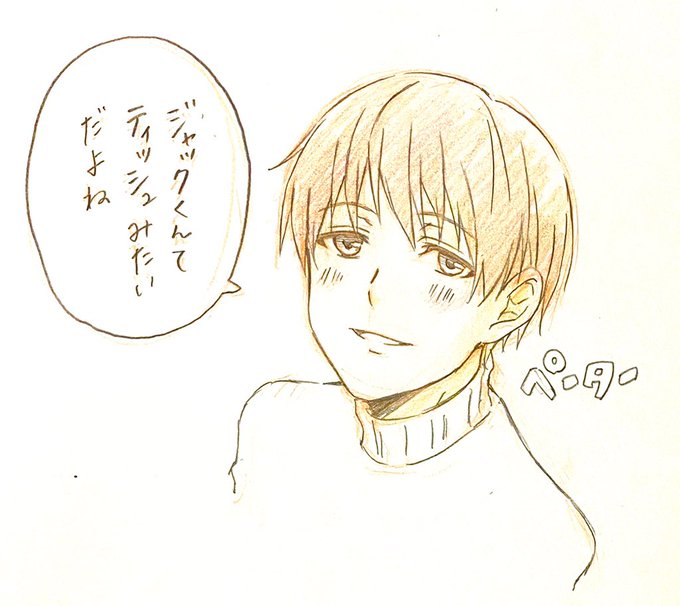 最近ペーターが可愛い?
こないだジャックを怒らせてた??

#どう森擬人化 