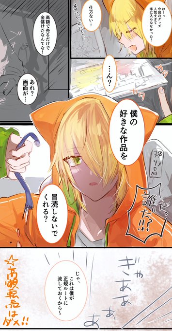 重い腰をあげざるを得ないハイスペックニート 