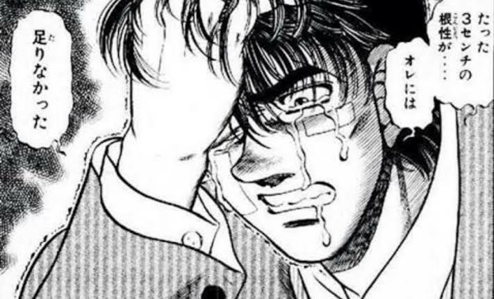 توییتر だし巻き卵 With ふ か ま ち در توییتر 藤原啓治さんの名演だと はじめの一歩 木村vs間柴の試合もだけどこのシーン好きだな ほんとに格好いいシーンだったな T Co Cbzsimwd29