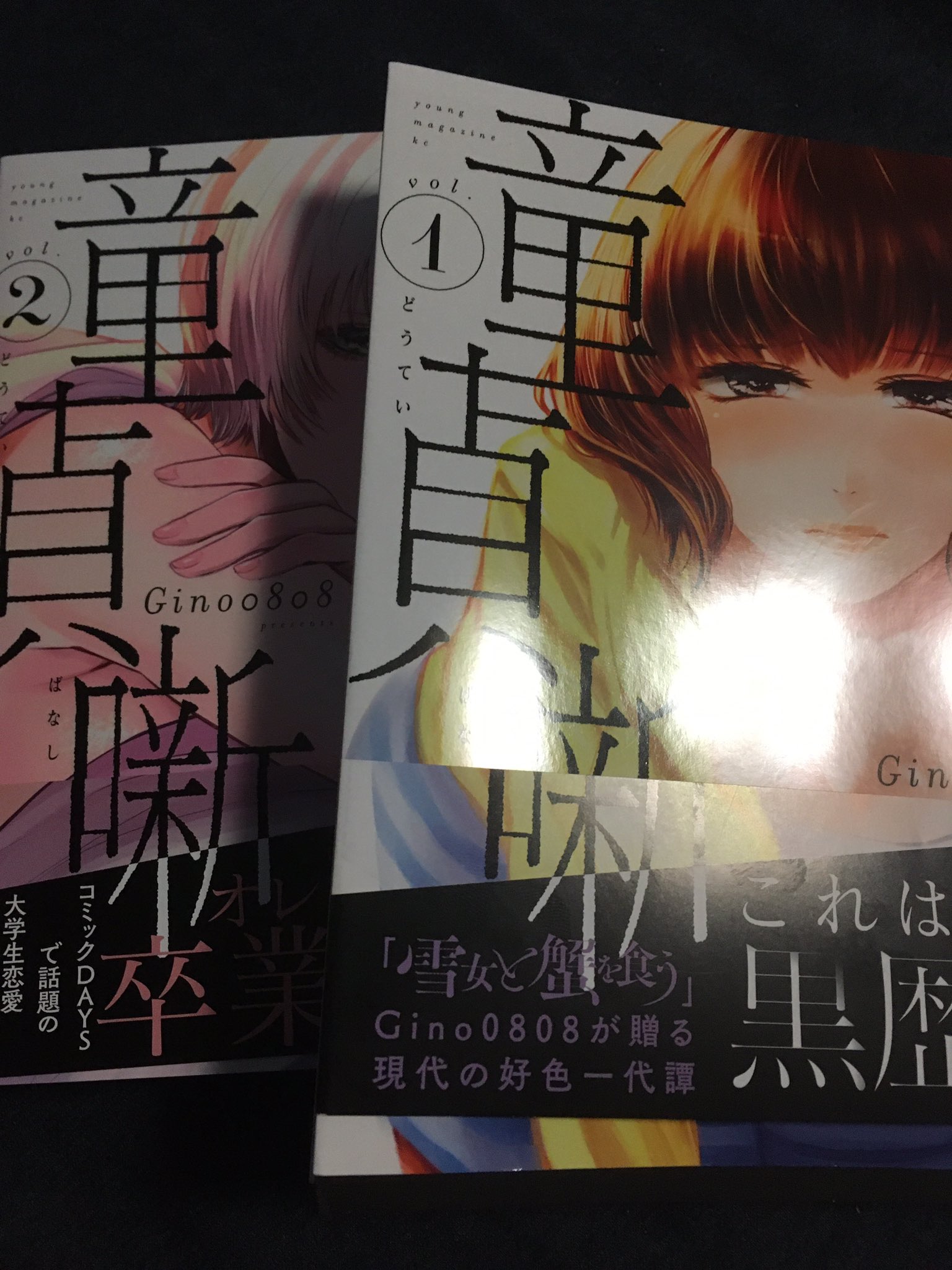 蝉の鳴く頃 Twitter Search Twitter