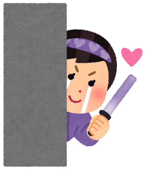 メロンパン V Tvittere アイコン本人様画像使用中の方へ いらすとやというところにフリー素材として載っています 別垢で使用中ですが アイコンをちらっと見る時に自分が自分を覗いているような不思議な感覚になりますよ笑 ぜひぜひ V625 最高の一瞬をずっと メロンパン V Tvittere アイコン本人様画像使用中の方へ いらすとやというところにフリー素材として載っています 別垢で使用中ですが アイコンをちらっと見る時に自分が自分を覗いているような不思議な感覚になりますよ笑 ぜひぜひ V625 最高の一瞬をずっと