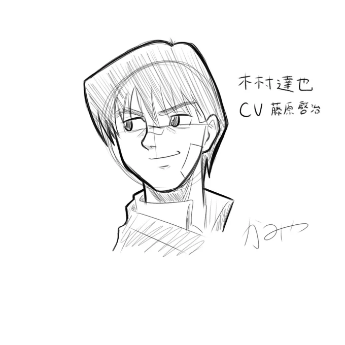普段こうゆうツイートしないのですが、藤原啓治さんのニュースびっくりしてます、数年前から体調が悪いのは知っていたけど急すぎて…アイアンマン、野原ひろし、数多くの役をしてましたが、その中でも神谷が好きなはじめの一歩の木村達也を描きました、これからも大好きな声優さんです。 