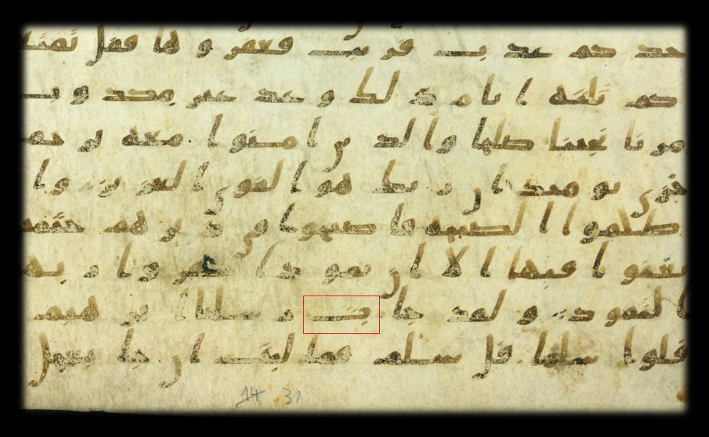 8/10. No doubt that the scribe’s originality lies in his manner to put diacritics. They are many, but often strangely placed, like letter tā’ sometimes with two dots above and one below. I think today that this reveals the scribe’s hesitations copying from a model with rare dots.