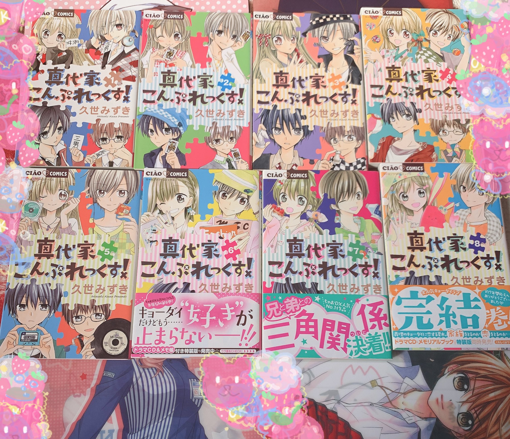 ゆあゆー そして これだけは 絶対オヌヌメ 留美子先生の神作品ー いえー 犬夜叉 と ただいま連載中の Mao Mao4巻は5月の中半に出る予定 楽しみ 犬夜叉は50巻ぐらいまであって 家には30巻まであって多いので4冊だけ この2