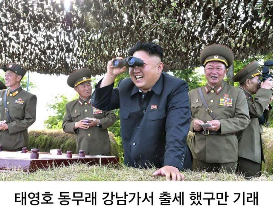 ppasic's tweet photo. 햨ㅋㅋㅋ 누가 만든건지 진짴ㅋㅋㅋㅋㅋㅋ https://t.co/jyr0QK1L7g