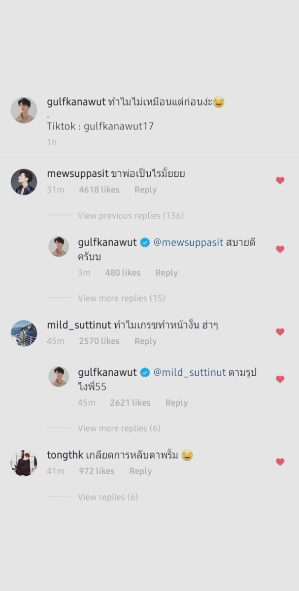 200416gulfkanawut: why is it not the same like before? mew: are dad's legs okay?gulf: it's fine krub mild: why does grace's face look like that?gulf: just like the one in the (old) phototong: i hate how you closed your eyes 
