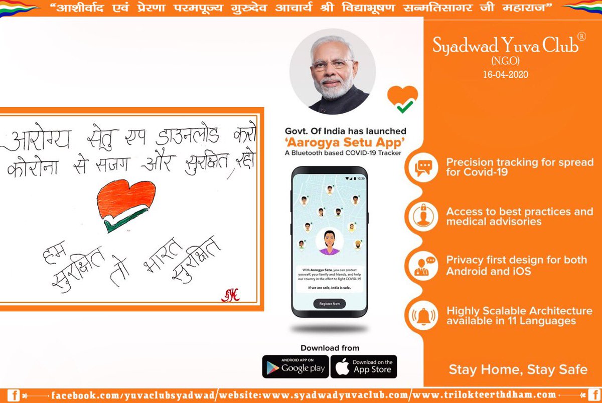 SyadwadYuvaClub's tweet photo. @PMOIndia @narendramodi @ABPNews @ZeeNews @JagranNews @News18India @htTweets @TimesNow @timesofindia
#ArogyaSetuApp
#StAyHoMe- #StAySaFe🙏
"मुस्कुराएगा इंडिया जीत जाएगा इंडिया"
#StayAwareStaySafe
#respectdoctors
#respectsecuritypersonels
#supportadministration https://t.co/15DleqhBsg