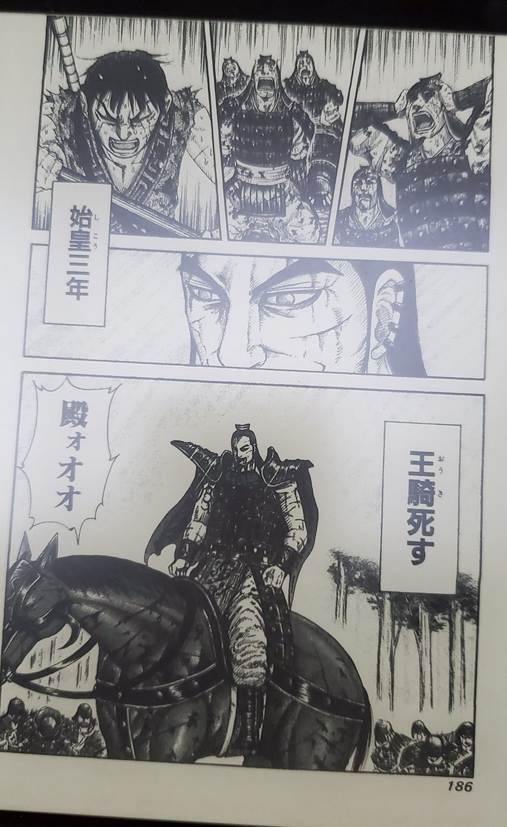 キングダムの王騎は実在の将軍 最後の死が感動と話題 演じた大沢たかおの筋肉画像が凄い 東京ハニハイホー