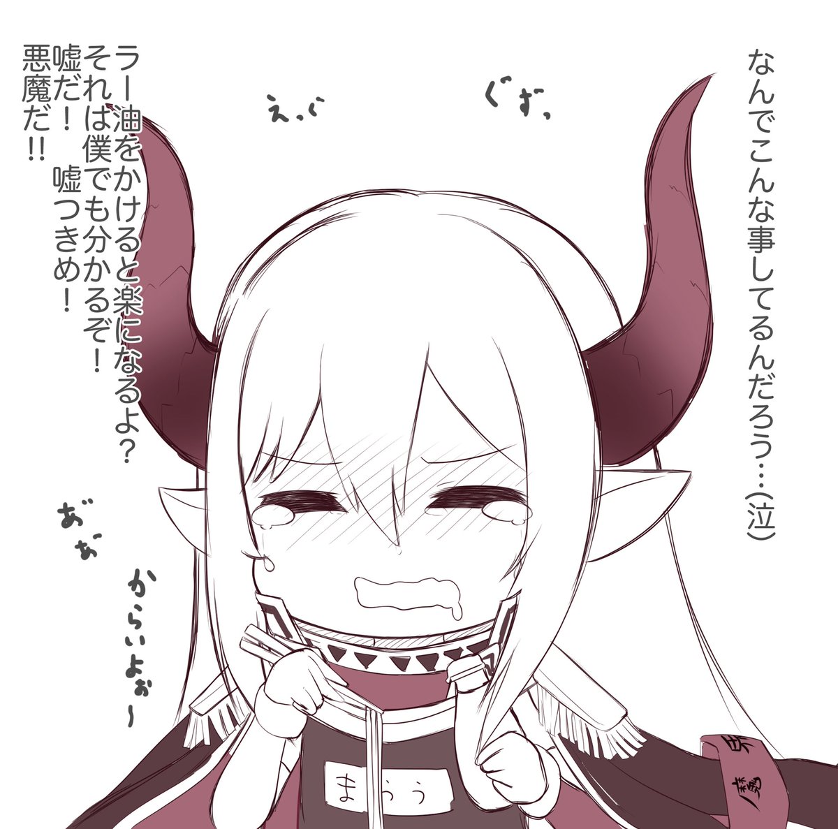 激辛ペヤング配信
頑張りましたね!魔王様!
 #えまの絵馬 