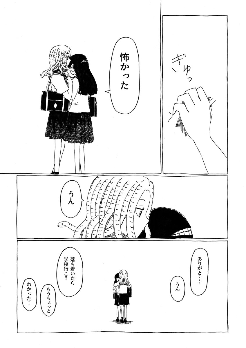 (2/2) 