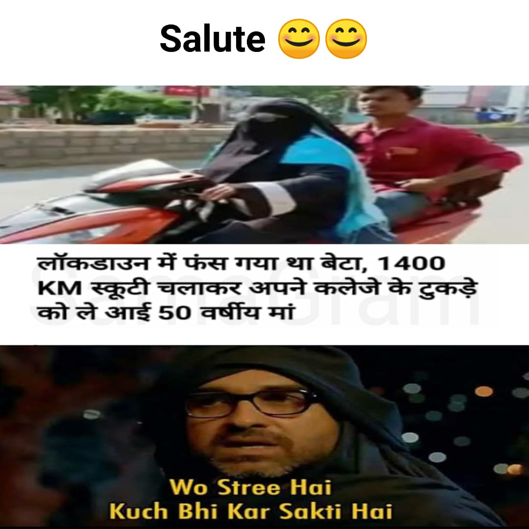esamagram's tweet photo. #coronavirus #coronamemes #lockdown #LockdownExtended #Lockdownextention #fightagainstcorona #NarendraModi #samagram
#mother #IndiaFightsCorona #IndiaFightsCOVID19 https://t.co/yyyBb1tIV8
