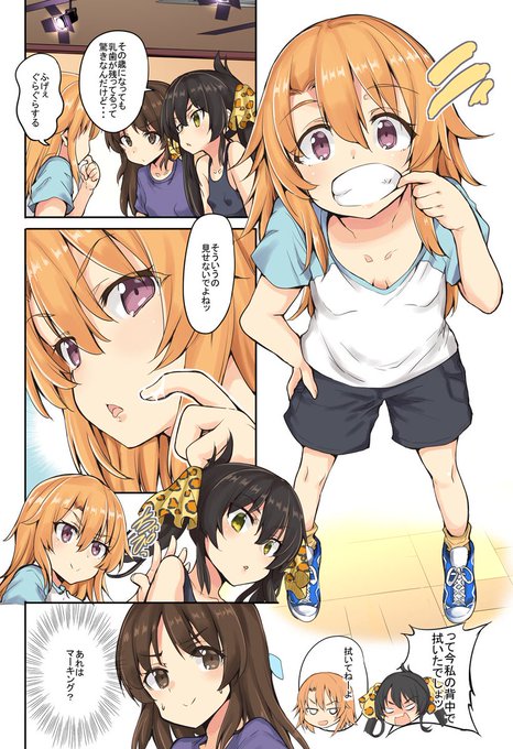 カヅチ 6 27mbfesア12さん の人気ツイート 1 Whotwi グラフィカルtwitter分析 カヅチ 6 27mbfesア12さん の人気ツイート 1 Whotwi グラフィカルtwitter分析