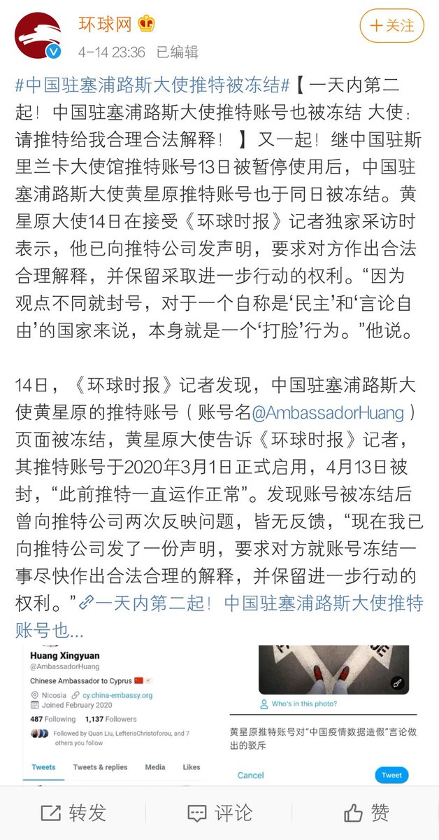 wanzhigu's tweet photo. #China
走吧姐妹们，推特不值得，他只是个软件，根本给不了人言论的自由，可能看上去的热门都是人家几个小号刷出来的热度，本来是为了和某国网友对战，现在真的寒心，本来以为有一个练英语的地方，现在真的ex。举个例子:父母一直告诉你社会险恶，本来天真的你不以为然，在栽跟头之后才知道父母是为你好 https://t.co/3FD4C8PCPb