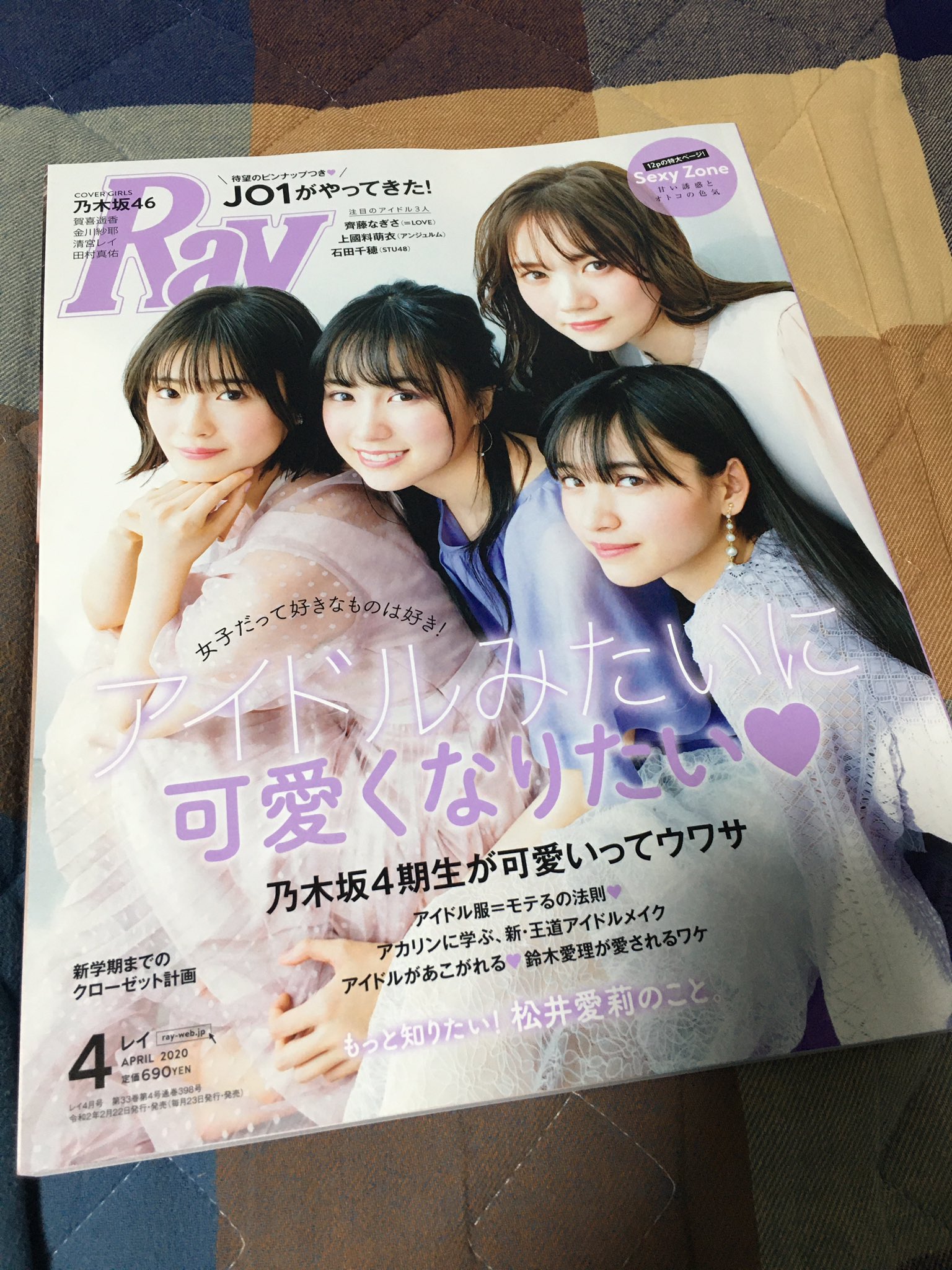 Ry0c アイドルみたいに可愛くなりたい 僕 わかる T Co Iduftinpin Twitter