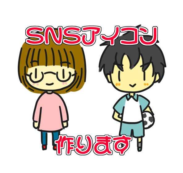 Sola Trpg立ち絵依頼受付始めました Auf Twitter クトゥルフ神話trpgシナリオ販売しています T Co F7xckqedn0 デフォルメイラスト描きます T Co Ehyji9bl1g