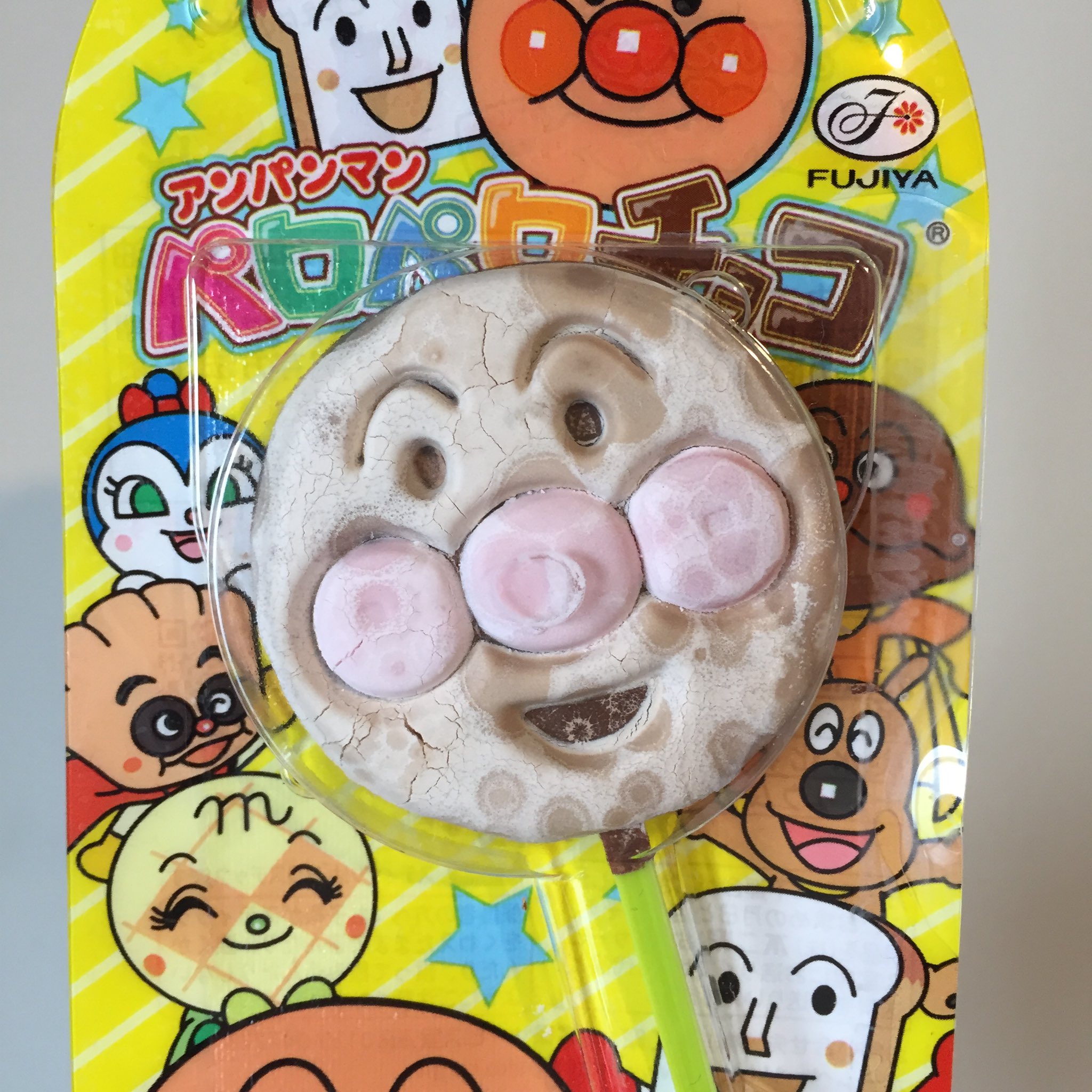 Twitter 上的 しおひがり Yutorigirl27 おれも昔アンパンマンチョコやばくなったことある T Co 2nevx2zxh7 Twitter
