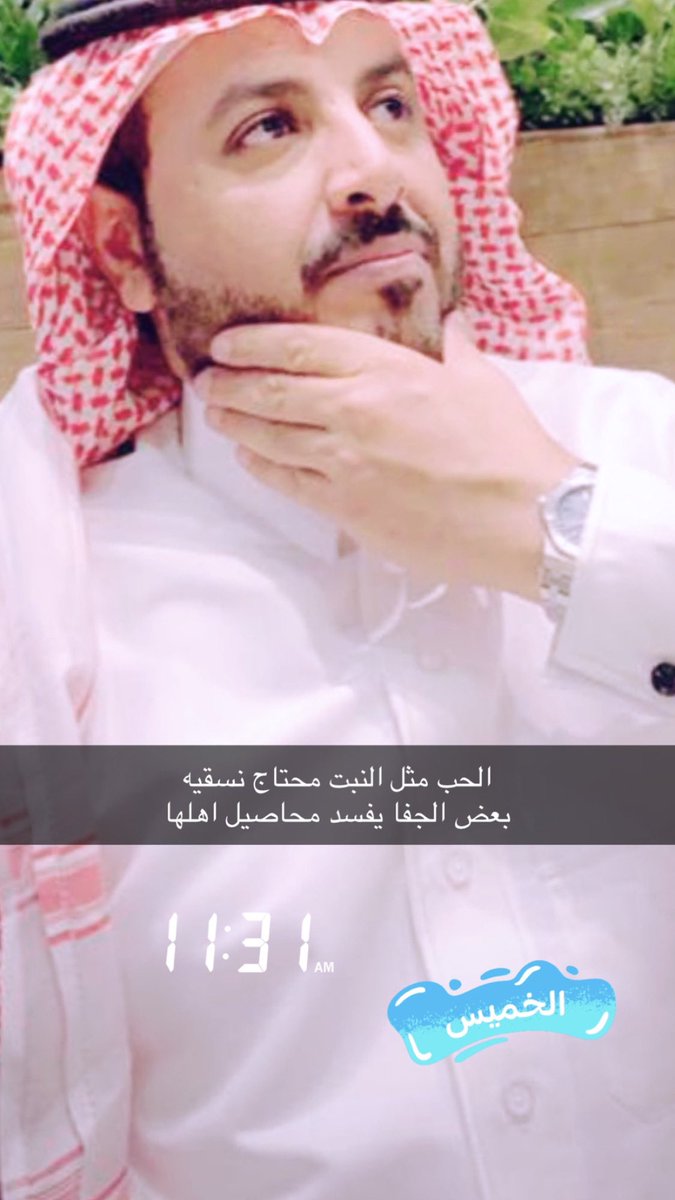 _talal7u's tweet photo. الحب مثل النبت محتاج نسقيه
بعض الجفا يفسد محاصيل اهلها
.
.
#الخميس_الونيس #شي_تحبه_ومايحبك #بشرئ_السعاده https://t.co/YGmhDF3Tmj