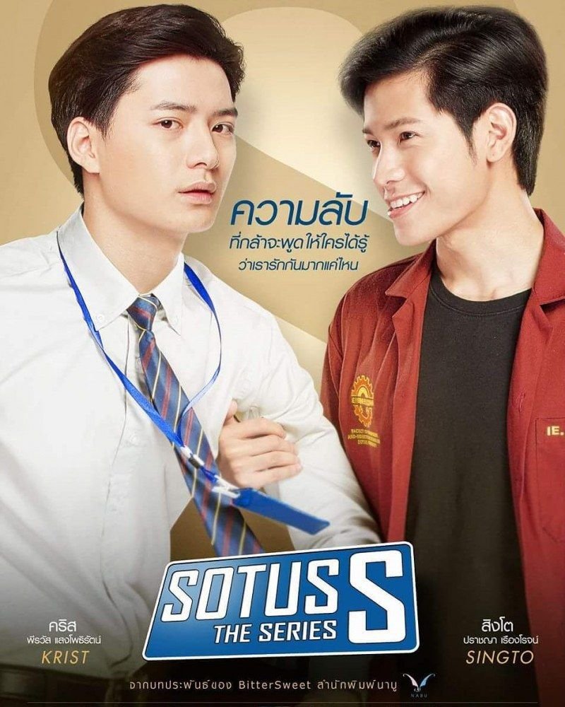 Clearly, the thai BL series are attempting to replicate the Mario Maurer magic, a good promise for cute guys who may or may not be gay (oo baka str8 sila & guilty pleasure din naman yan ng maraming bakla). It prolly pays well too, with the traction it’s getting from Pink economy.