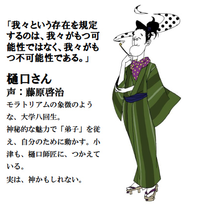 半神のtwitterイラスト検索結果 古い順 半神のtwitterイラスト検索結果 古い順