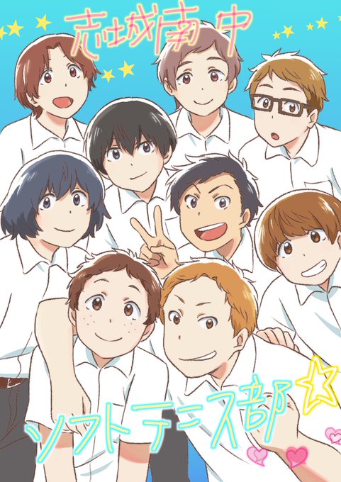 星合の空のtwitterイラスト検索結果 星合の空のtwitterイラスト検索結果