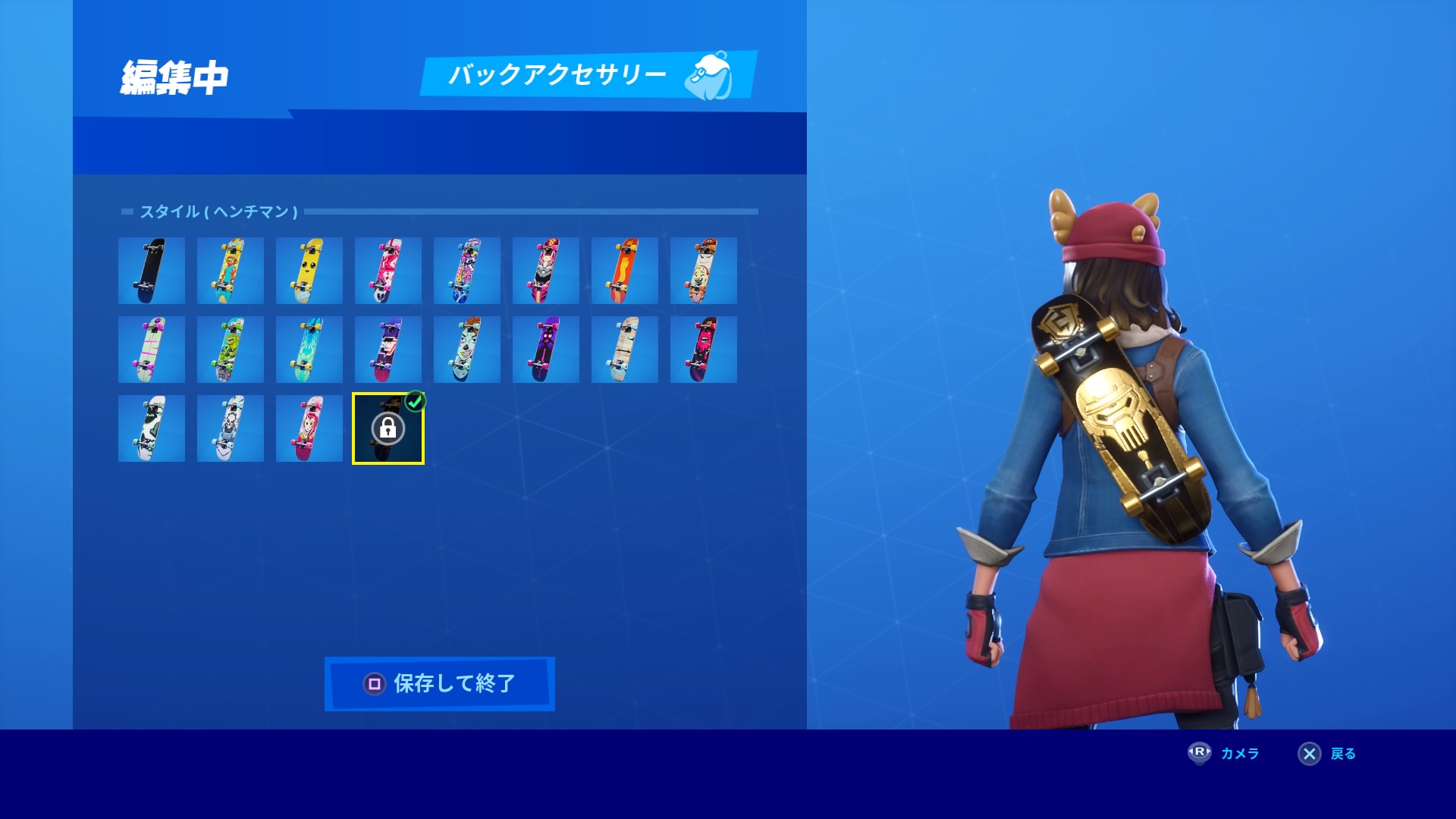 族長ポポポ 金欠 フォートナイト Fortnite Fncs ヘンチマン バックボード Twitch これ欲しいなら明日からfncsの放送見るしかないね T Co Dndzbvaxpu Twitter
