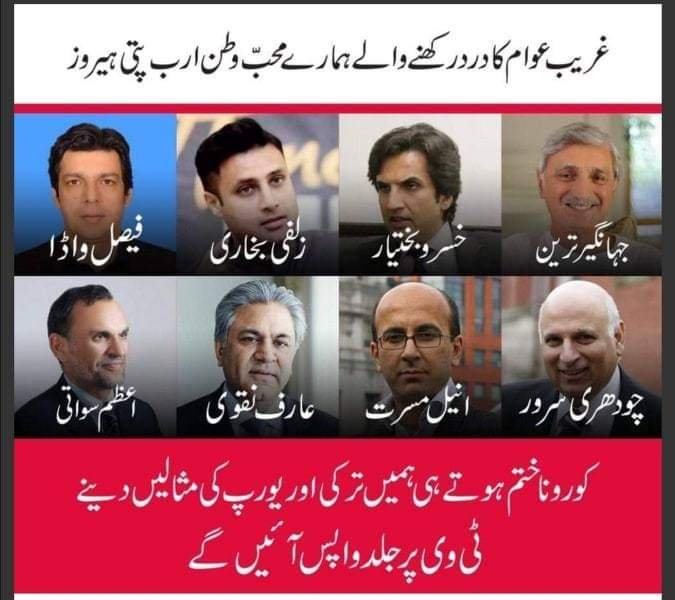 HamidAliKhanAl2's tweet photo. #کھوتے
@BBhuttoZardari @SyedaShehlaRaza @MuradAliShahPPP @RashidRabbani14 @WazeerDayoPPP @abro_sapna @YasirKhanPPP @TamoorChannaPPP @PTIofficial @FaisalVawdaPTI @DrMuradPTI @MuradSaeedPTI https://t.co/oeAi4TXGrj