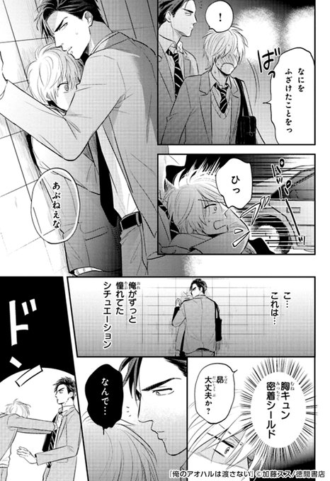 コミックシーモア を含むマンガ一覧 リツイート順 29ページ ツイコミ 仮 コミックシーモア を含むマンガ一覧 リツイート順 29ページ ツイコミ 仮