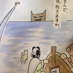 桃太郎の物語でおそらくあったであろうシーンが現実的でジワるw